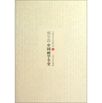 �Ї��W(xu��)�g(sh��)�Ļ������Ď졪��������Ї����W(xu��)ȫʷ