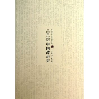 �Ї��W(xu��)�g(sh��)�Ļ������Ď졪����˼���Ї�����ʷ