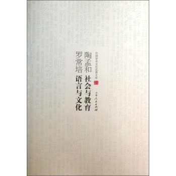 �Ї��W�g(sh��)�Ļ������Ď졪�����Ϻ�����c�����_�����Z���c�Ļ�