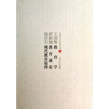 �Ї��W(xu��)�g(sh��)�Ļ������Ď졪�������S�����W(xu��)���³ǽ���ͨՓ�X��ʯ�F(xi��n)������ԭ��