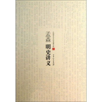 �Ї��W(xu��)�g(sh��)�Ļ������Ď졪����ɭ��ʷ�v�x