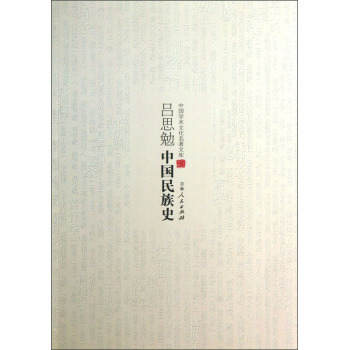 �Ї��W�g�Ļ������Ď졪����˼���Ї�����ʷ