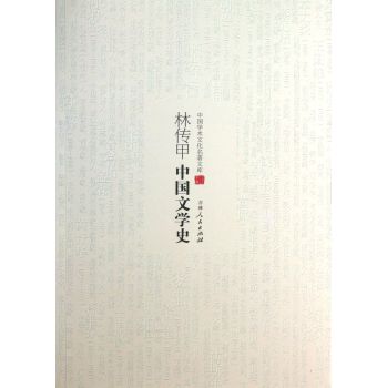 �Ї��W�g�Ļ������Ď졪���ւ����Ї��ČWʷ