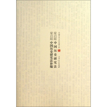 �Ї��W�g�Ļ������Ď졪���������Ї��vʷ�о��� �������Ї��vʷ�о����a��