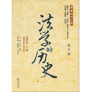 ���W(xu��)�Ěvʷ����9���������̷��¾���2005��-2011�꣩