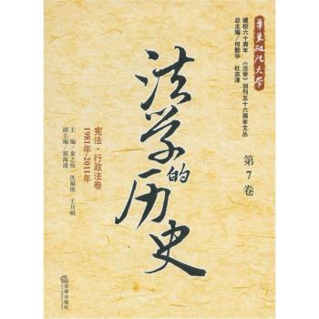 ���W(xu��)�Ěvʷ����7����������������������1981��-2011�꣩