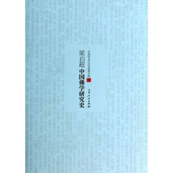 �Ї��W(xu��)�g(sh��)�Ļ������Ď졪���������Ї����W(xu��)�о�ʷ/��