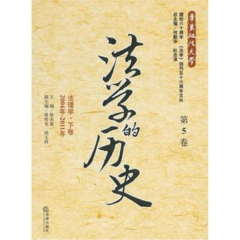 ���W�Ěvʷ����5����������W�¾���2004��-2011�꣩