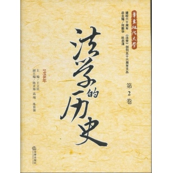 ���W(xu��)�Ěvʷ����2������1958��