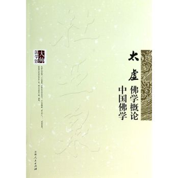 �󎟇��W(xu��)�^����̫̓���W(xu��)��Փ,�Ї����W(xu��)