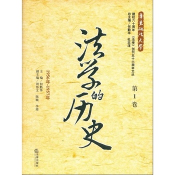 ���W(xu��)�Ěvʷ����1������1956��-1957��