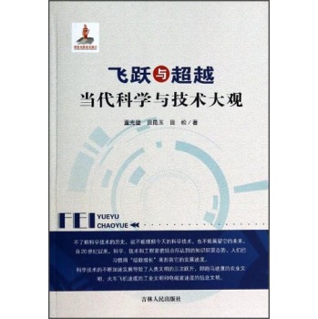 �w�S�c��Խ��(d��ng)���ƌW(xu��)�c���g(sh��)���^