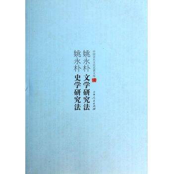 �Ї�(gu��)�W(xu��)�g(sh��)�Ļ������Ď�(k��)����Ҧ�����ČW(xu��)�о���,Ҧ����ʷ�W(xu��)�о���