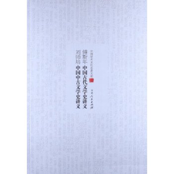 �Ї��W�g�Ļ������Ď졪����˹���Ї��Ŵ��ČWʷ�v�x �������Ї��й��ČWʷ�v�x