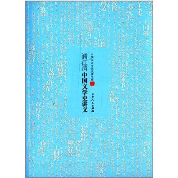 �Ї��W�g(sh��)�Ļ������Ď졪���ֽ����Ї��ČWʷ�v�x/��