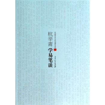 �Ї��W(xu��)�g(sh��)�Ļ������Ď졪�������S�W(xu��)�׹PՄ