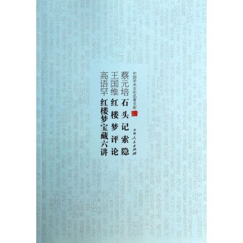 �Ї�(gu��)�W(xu��)�g(sh��)�Ļ������Ď�(k��)������Ԫ��ʯ�^ӛ���[,����(gu��)�S�t�ǉ�(m��ng)�u(p��ng)Փ,���Z(y��)���t�ǉ�(m��ng)�������v