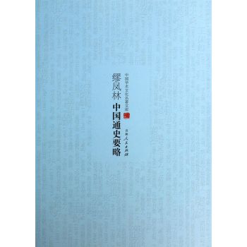 �Ї�(gu��)�W(xu��)�g(sh��)�Ļ������Ď�(k��)�������P���Ї�(gu��)ͨʷҪ��