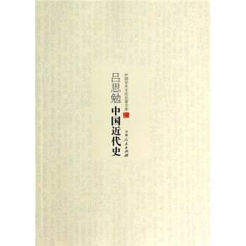 �Ї��W(xu��)�g(sh��)�Ļ������Ď졪����˼���Ї�����ʷ