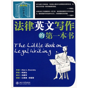 ����Ӣ�Č����ĵ�һ����