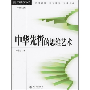 ���A���ܵ�˼�Sˇ�g(sh��)