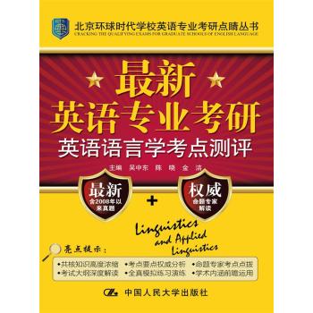 ����Ӣ�Z(y��)���I(y��)����Ӣ�Z(y��)�Z(y��)�ԌW(xu��)���c(di��n)�y(c��)�u(p��ng)