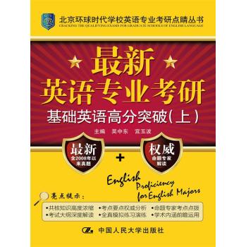 ����Ӣ�Z(y��)���I(y��)���л��A(ch��)Ӣ�Z(y��)�߷�ͻ��