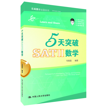 5��ͻ��SAT��(sh��)�W(xu��)