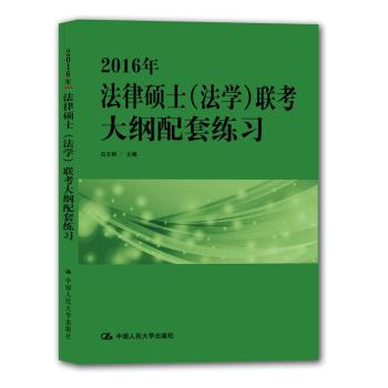 2016�귨�ɴTʿ�����W(xu��)��(li��n)����V���׾���(x��)