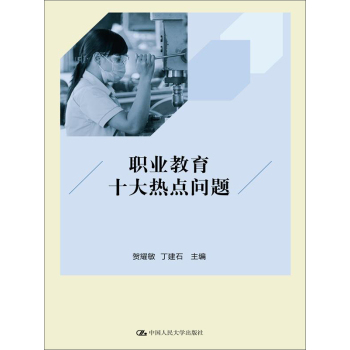 �I(y��)����ʮ����c(di��n)��(w��n)�}