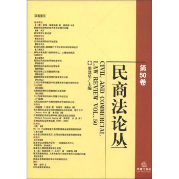 ���̷�Փ������50����