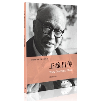 ���͇��ƌW�ػ��߂�ӛϵ��--���Ʋ���