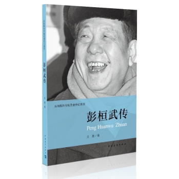 ���͇��ƌW(xu��)�ػ��߂�ӛϵ��--�������