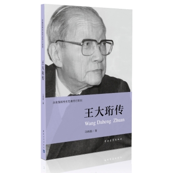 ���͇�(gu��)�ƌW(xu��)�ػ��߂�ӛϵ��--�������