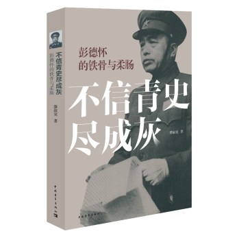 ������ʷ�M�ɻ�--���ѵ��F���c���c