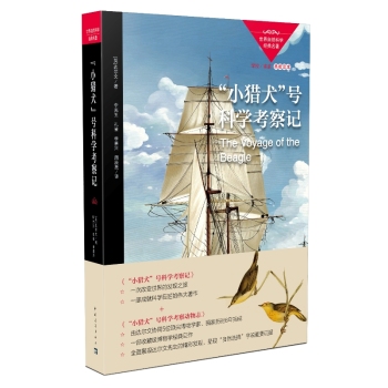 ��Ȼ�ƌW(xu��)��(j��ng)������--��С�CȮ��̖(h��o)�ƌW(xu��)����ӛ