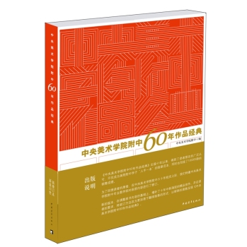 �������g(sh��)�W(xu��)Ժ����60����Ʒ��(j��ng)��