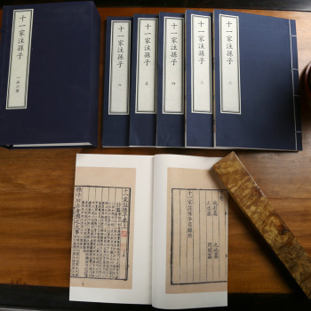 ʮһ��ע�O��