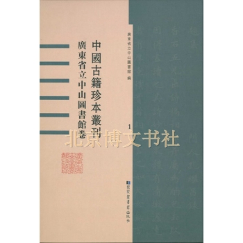 �Ї��ż��䱾�������V�|ʡ����ɽ�D���^��