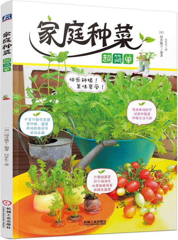 ��ͥ�N�˳���(ji��n)��