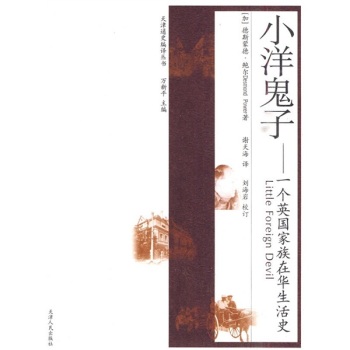 С�����-һ��Ӣ���������A����ʷ