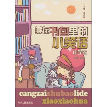 ���ڕ������СЦԒ���ЌW(xu��)��