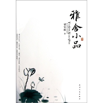 �����^-����СƷ