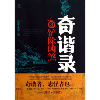 ���C䛣����P����ɷ