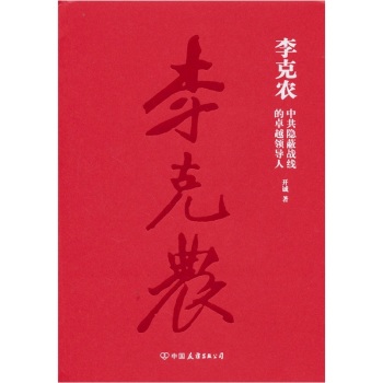 ����r(n��ng)-�й��[�Α�(zh��n)����׿Խ�I(l��ng)��(d��o)��