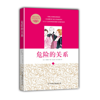 �p��(j��ng)��ƽ�b��Σ�U(xi��n)���P(gu��n)ϵ