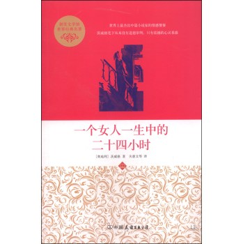 �p����ƽ�b��һ��Ů��һ���еĶ�ʮ��С�r