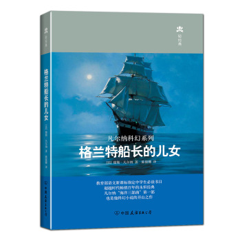 �p��(j��ng)�䣺���m�ش��L(zh��ng)��Ů�� 