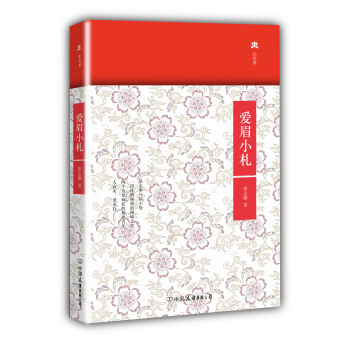 �p��(j��ng)�䣺��üС��