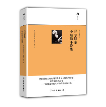 �p��(j��ng)�䣺�Р�˹̩�ж�ƪС�f(shu��)��